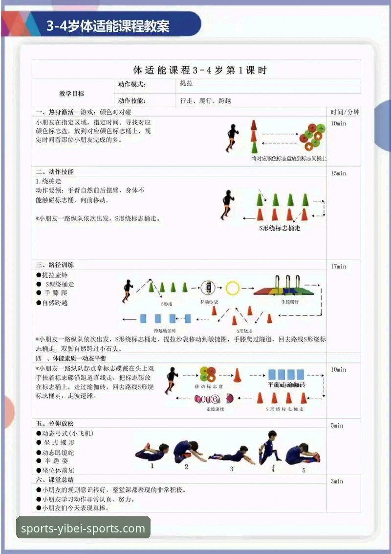 易倍体育功能介绍 易倍体育功能全面解析:从新手到高手的完整体验指南